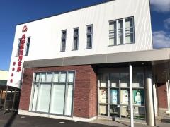 北群馬信用金庫吾妻支店