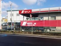 ニッポンレンタカーＪＲ和歌山駅中央口南営業所