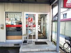 ニッポンレンタカーＪＲ和歌山駅中央口南営業所