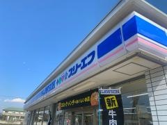 ローソン・スリーエフ　市川堀之内五丁目店