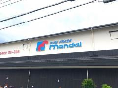 万代　丹波橋店
