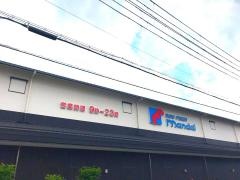 万代　丹波橋店