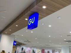 ジーユーイオンＳＥＮＲＩＴＯ店