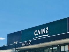カインズ　奈良二名店