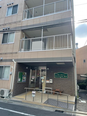 グループホームみんなの家・墨田 施設外観
