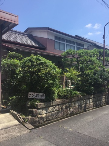 桜グループホーム