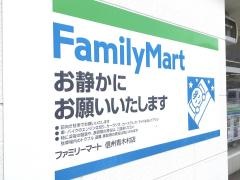 ファミリーマート　信州青木村店