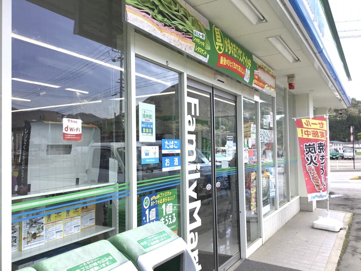 店舗入り口