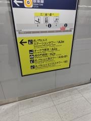 虎ノ門ヒルズ駅