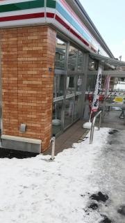 セブンイレブン　八戸ゆりの木通り店