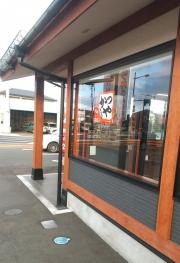 かつや　宮城古川店