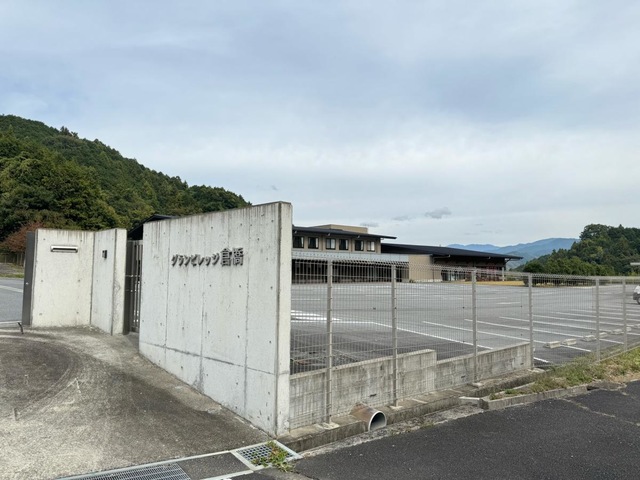 地域密着型特別養護老人ホーム　グランビレッジ倉橋 施設外観
