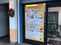 カフェラミル　アトレ大船店