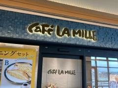 カフェラミル　アトレ大船店