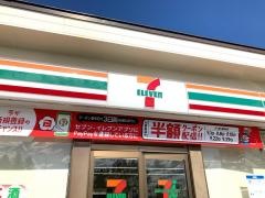 セブンイレブン　標茶開運店