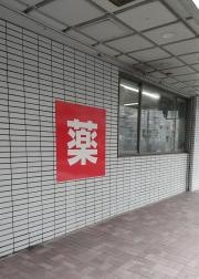 ローソン　八戸六日町店