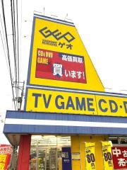 ゲオ一関インター店