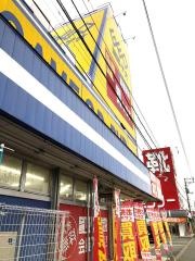 ゲオ一関インター店