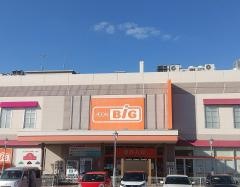 ザ・ビッグ　塩釜店