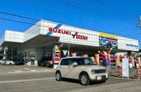 スズキアリーナ那須