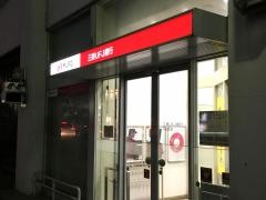三菱ＵＦＪ銀行川越支店