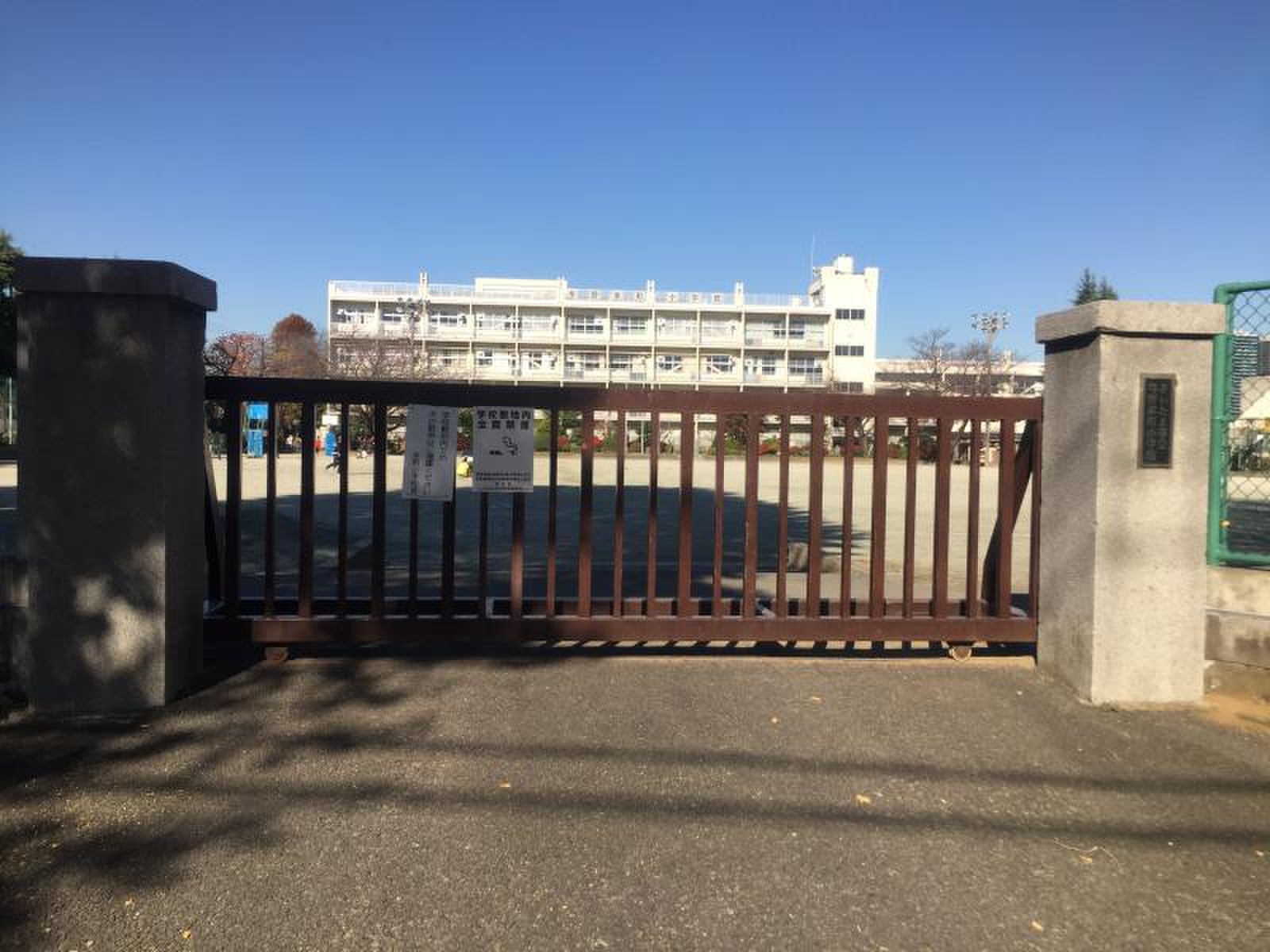 さいたま 市立 与野 本町 小学校