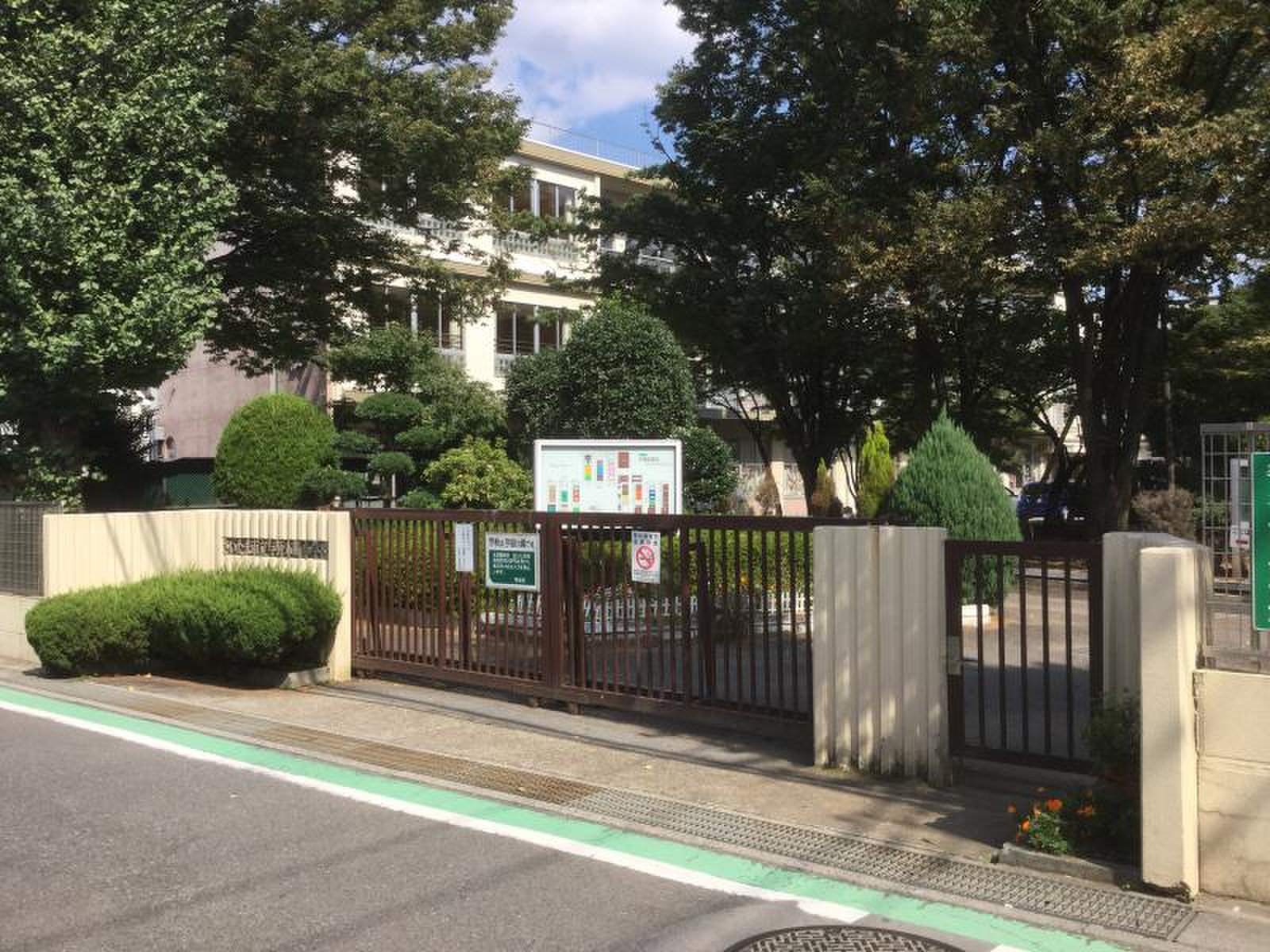さいたま 市立 与野 本町 小学校