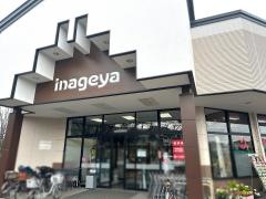 いなげや川越伊勢原店