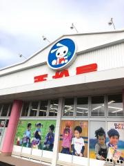 西松屋　おゆみの店