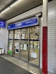 みずほ銀行中野支店