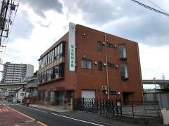 城北信用金庫西新井本町支店