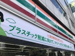 セブンイレブン　昭島駅北口店