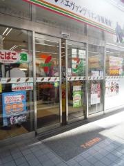セブンイレブン　千代田五番町店