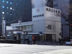 城南信用金庫新横浜支店