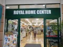 ロイヤルホームセンター藤沢店