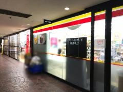 デイリーヤマザキ　横浜天理ビル店
