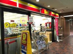 デイリーヤマザキ　横浜天理ビル店