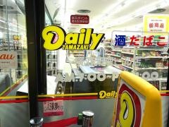 デイリーヤマザキ　横浜天理ビル店