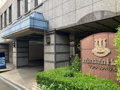 横浜マンダリンホテル