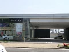 レクサス福井