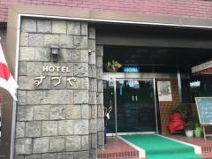 リバーサイドすづや
