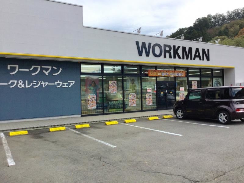 ワークマン都留店