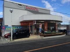 山梨ダイハツ販売都留店