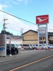 山梨ダイハツ販売都留店