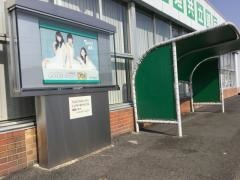 大垣共立銀行岐南支店