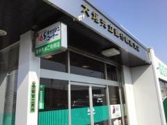 大垣共立銀行岐南支店