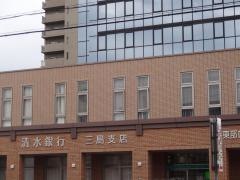 清水銀行三島支店