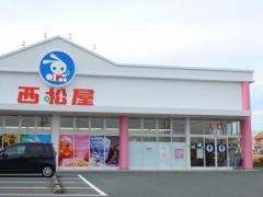 西松屋　半田店