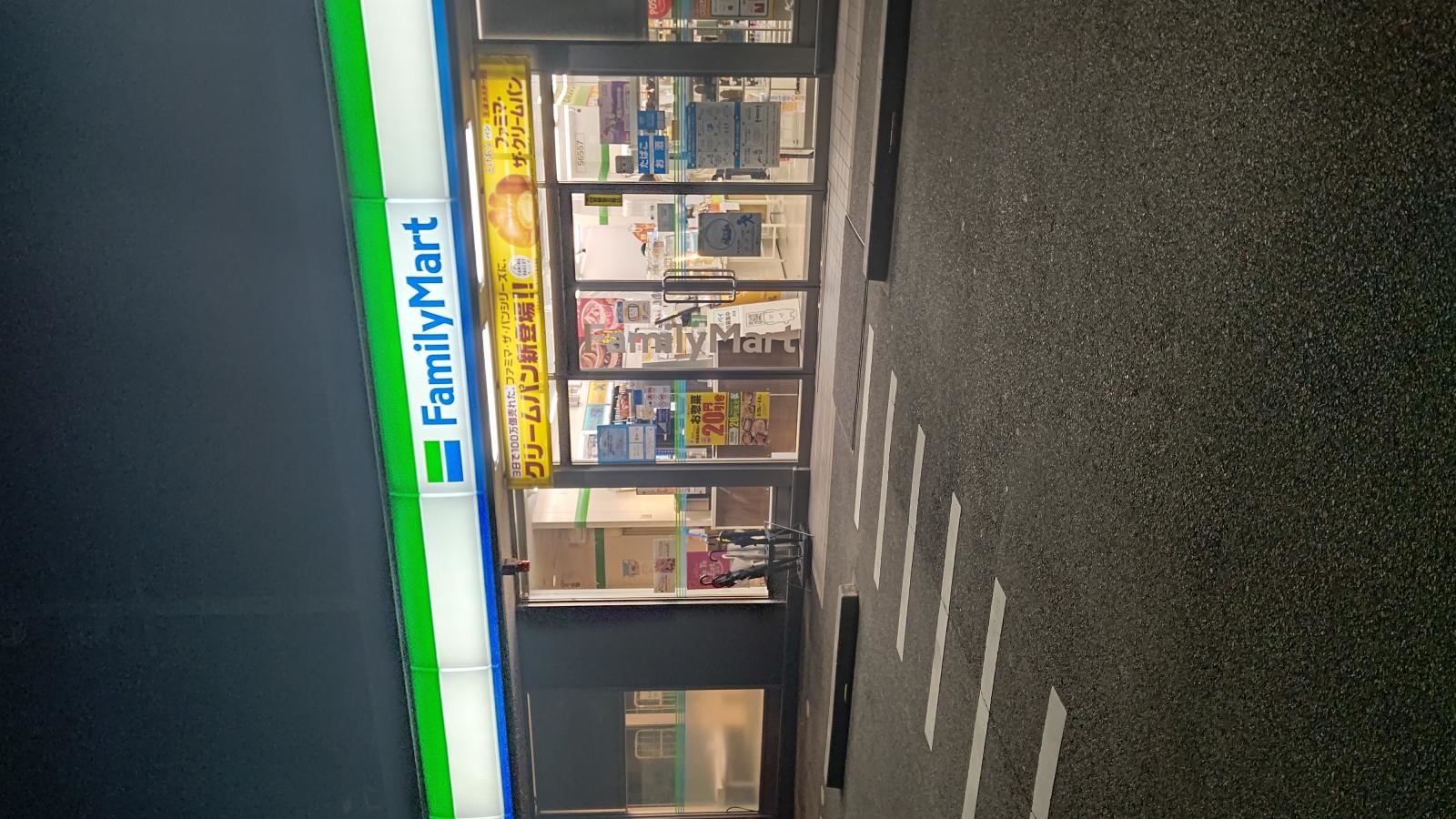 ファミリーマート　久後崎町店入口