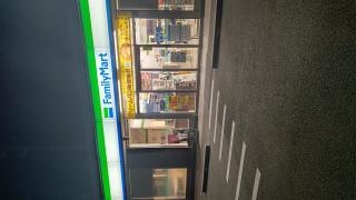 ファミリーマート　久後崎町店